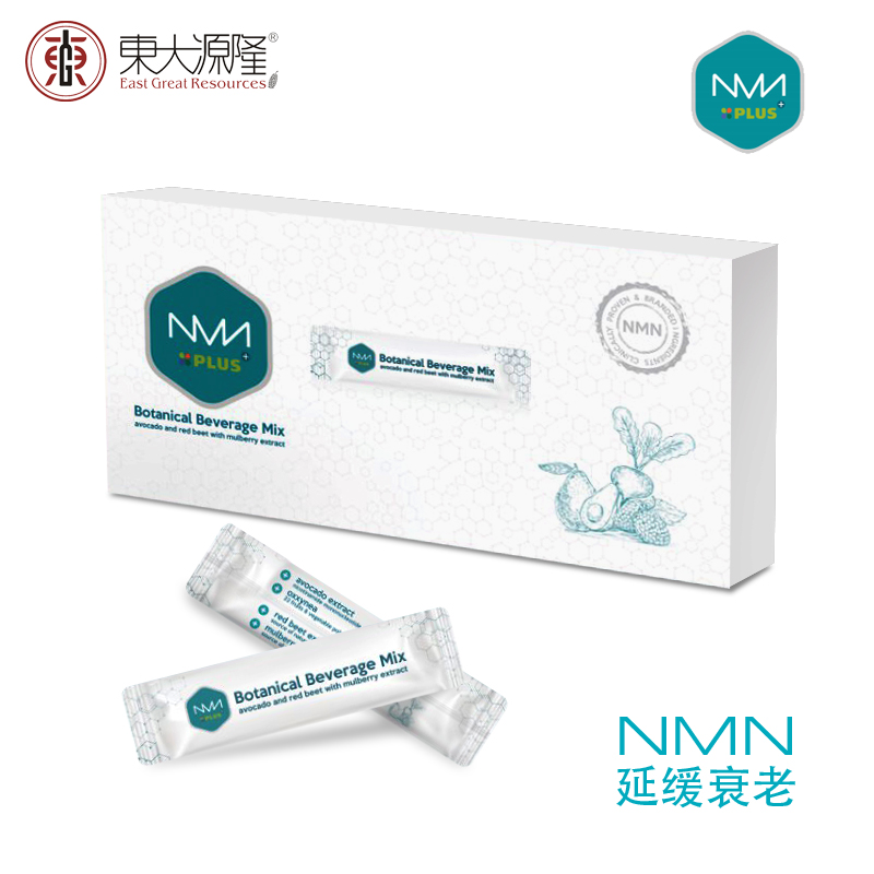 NMN Plus+延缓衰老健康冲剂